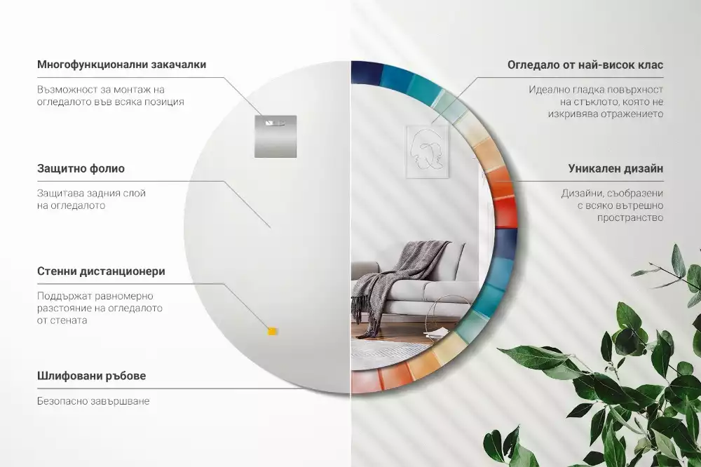 Espelho redondo decorativo Azulejos de Raios Coloridos