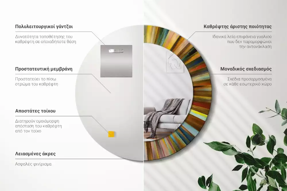 Espelho redondo decorativo Raios coloridos