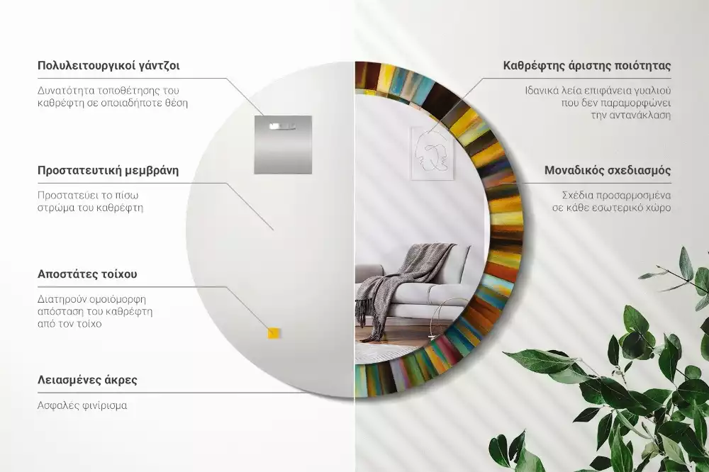 Espelho redondo decorativo Raios coloridos