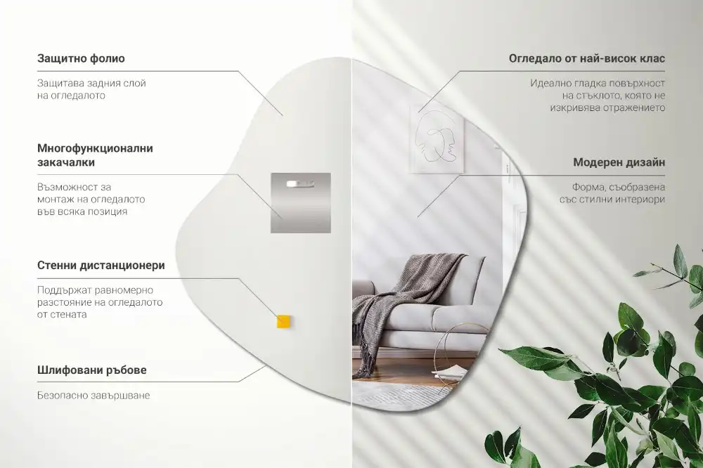 Espelho em forma de mancha acessório marcante