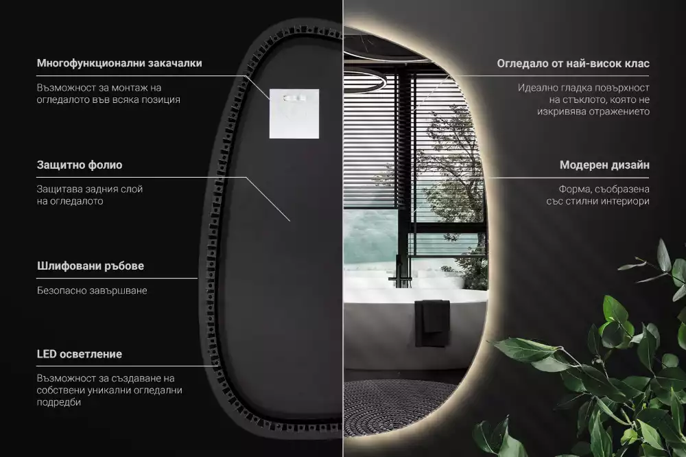 Espelho orgânico led sem moldura