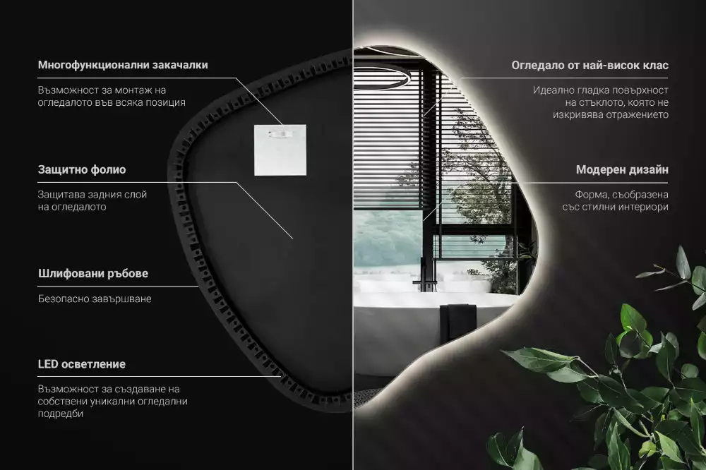 Espelho mancha com iluminação LED exclusivo