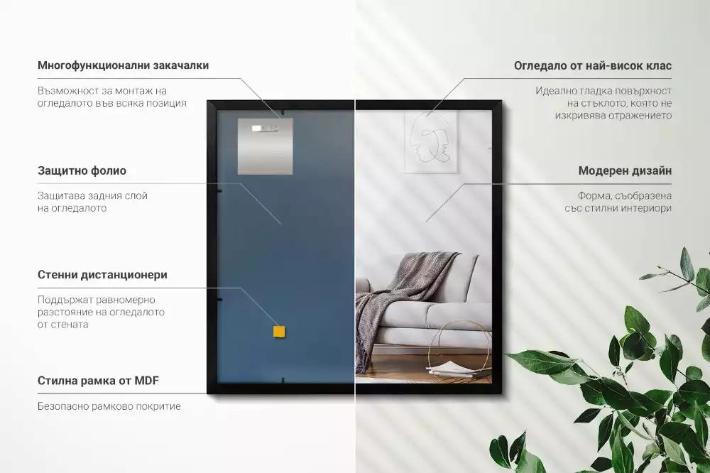 Espelho retangular com moldura preta para parede