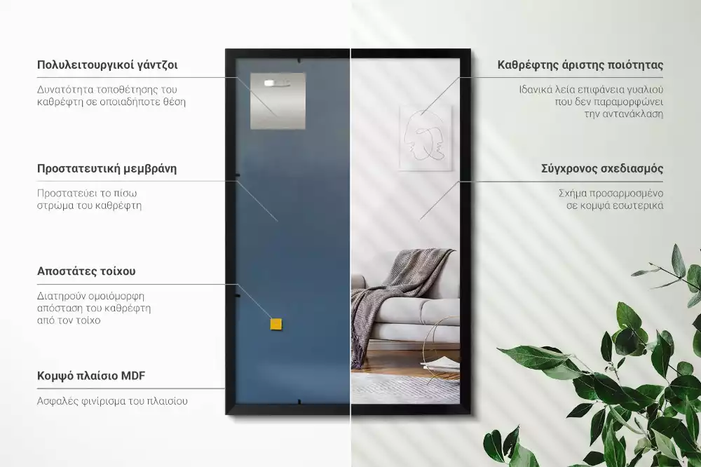 Espelho retangular com moldura preta para parede