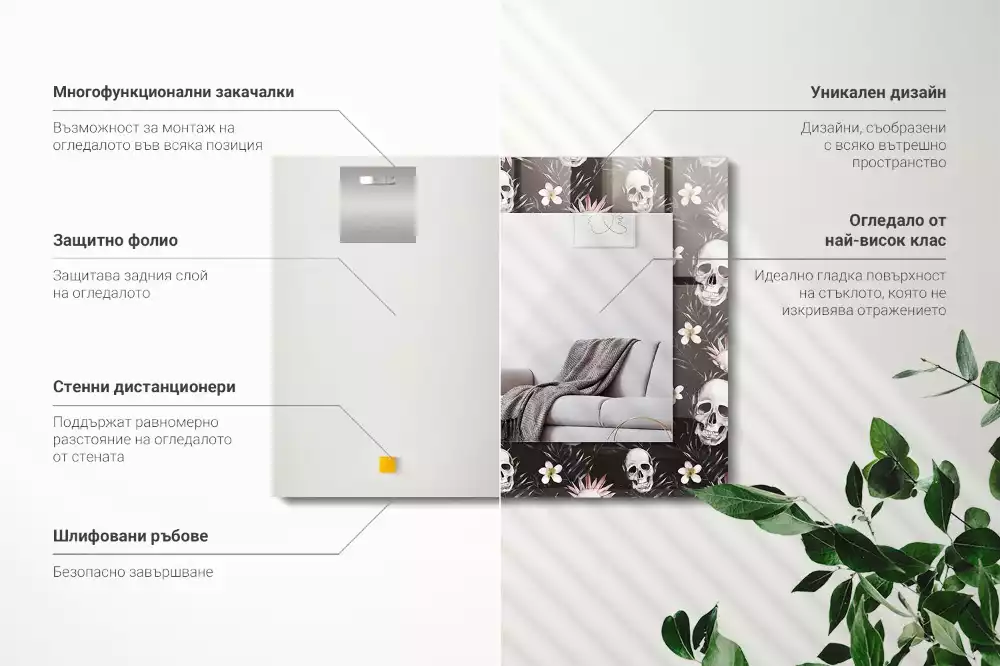 Espelho decorativo Caveiras e flores