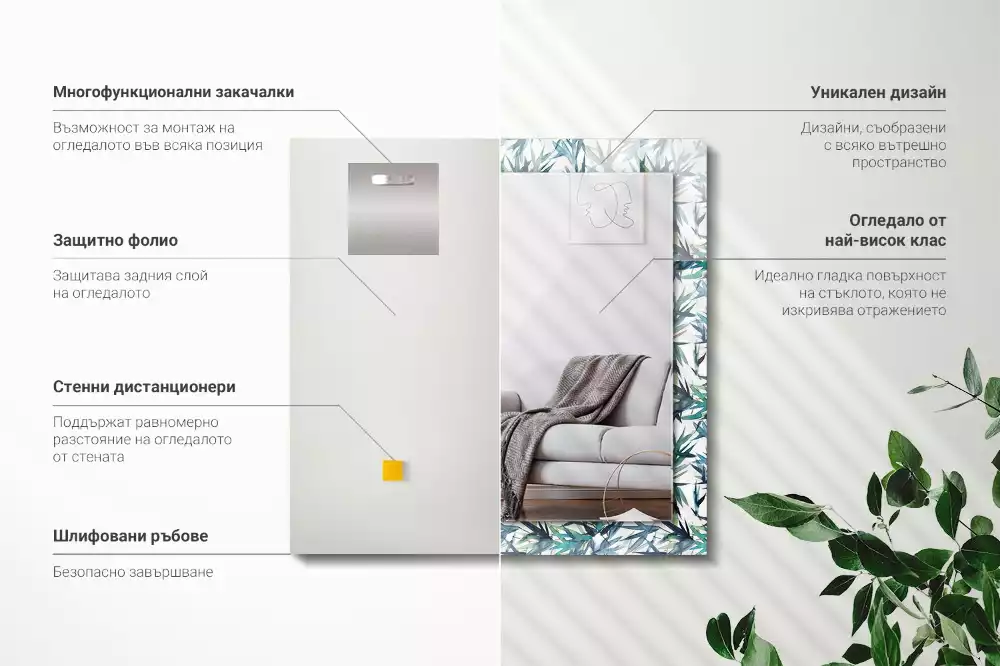 Espelho decorativo Folhas de bambu em aquarela