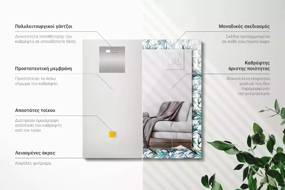 Espelho decorativo Folhas de bambu em aquarela