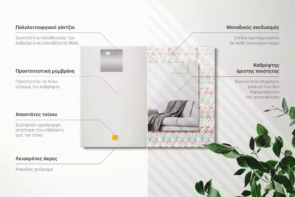 Espelho decorado Padrão geométrico colorido