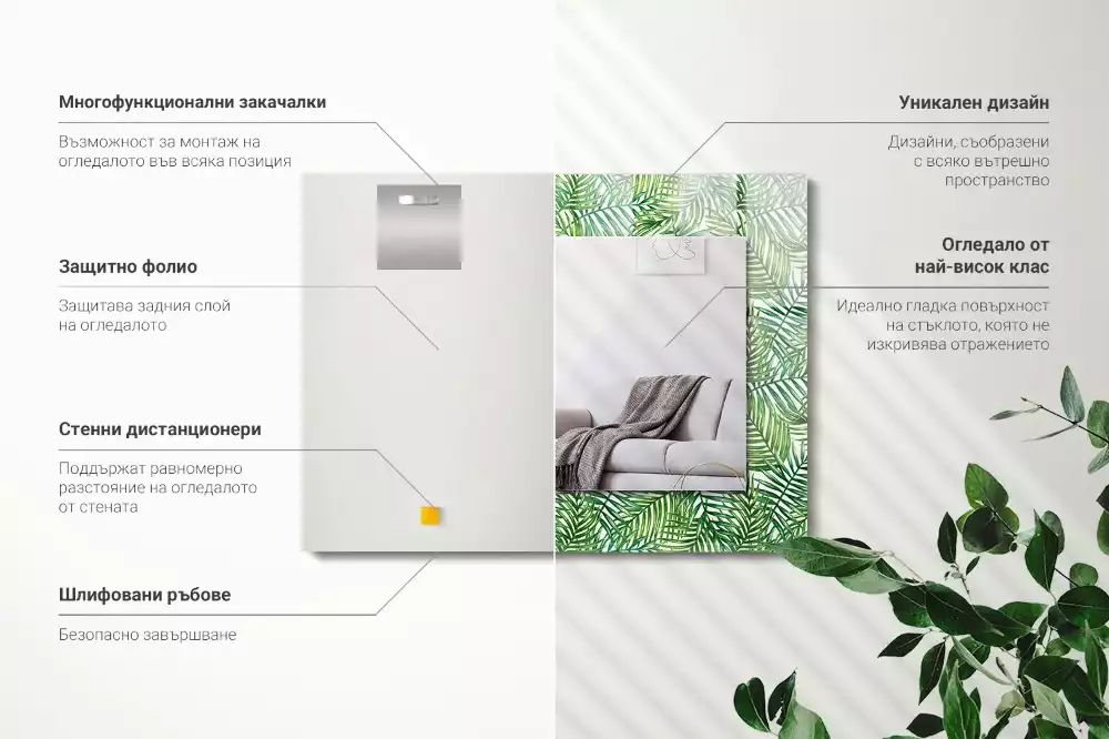 Espelho decorado Folhas de palmeira verdes