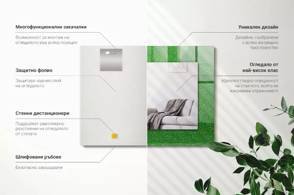 Espelho com moldura decorada grama verde