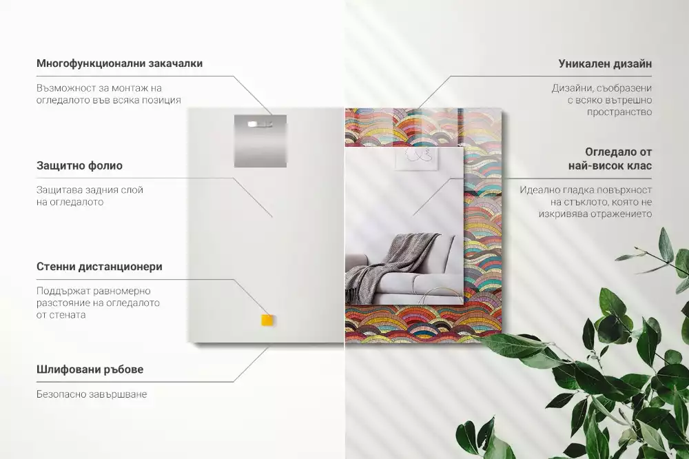 Espelho decorativo Ondas de arcos coloridos