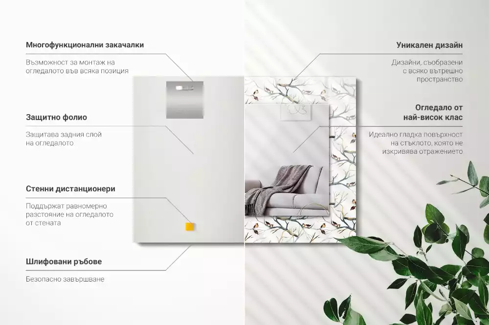 Espelho com moldura decorada Pássaros nos galhos