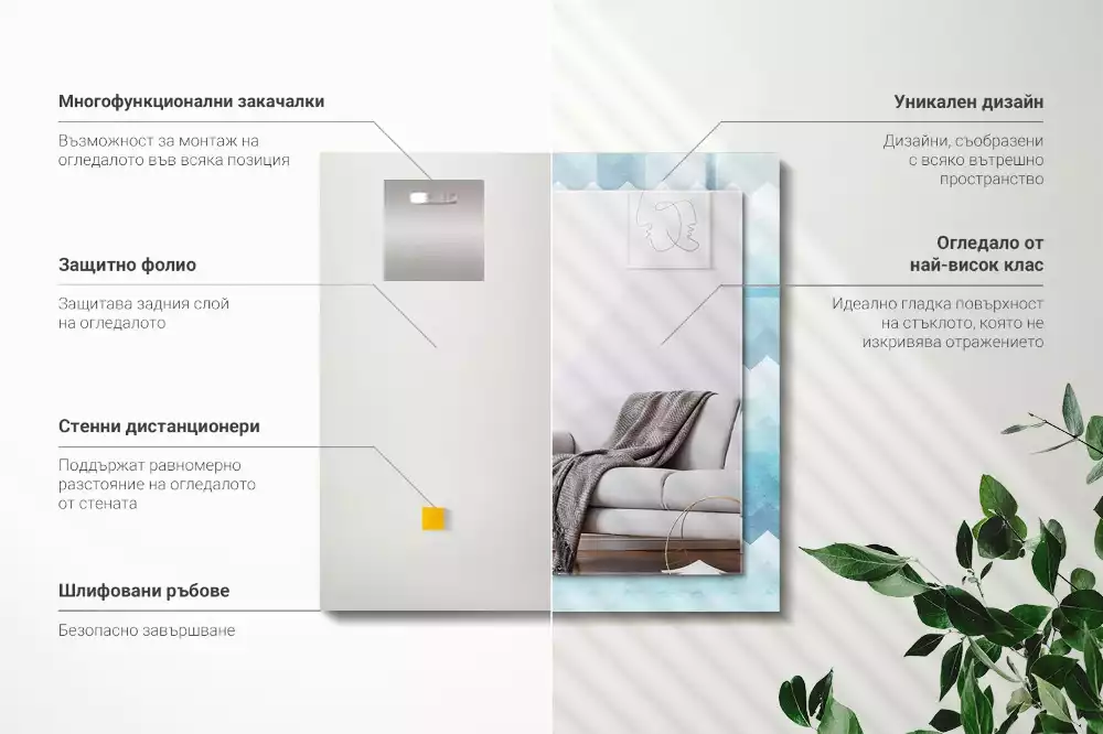 Espelho decorativo Padrão de gradiente em ziguezague