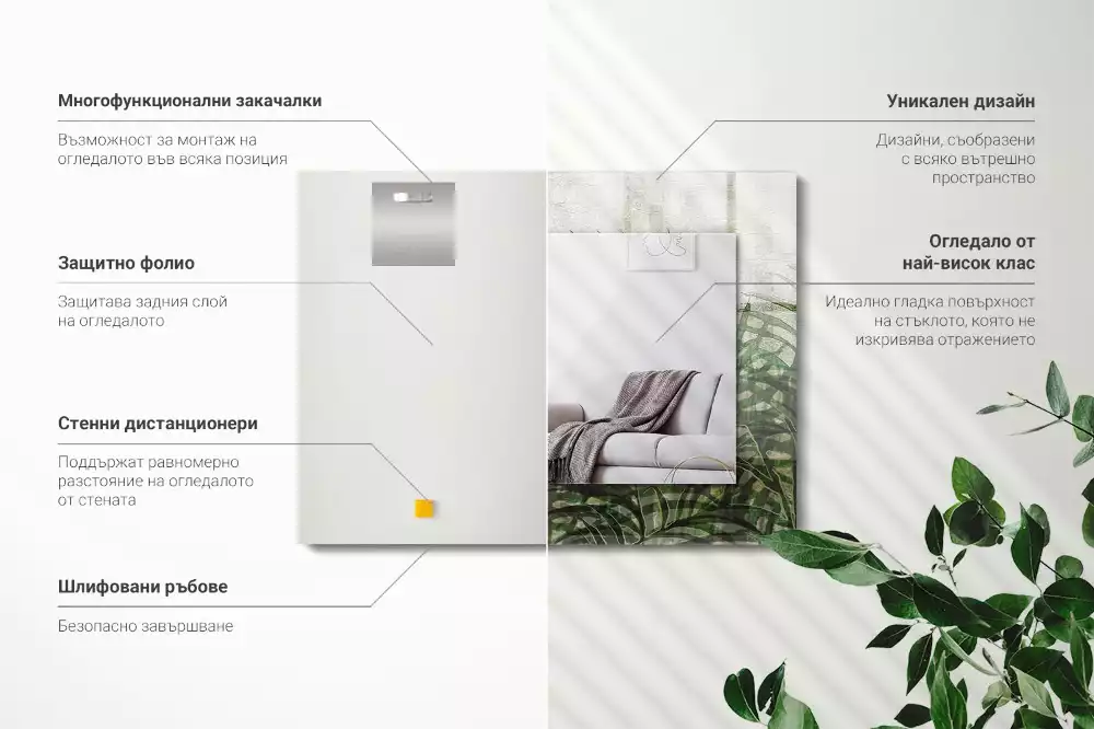 Espelho decorado Folhas verdes de samambaia