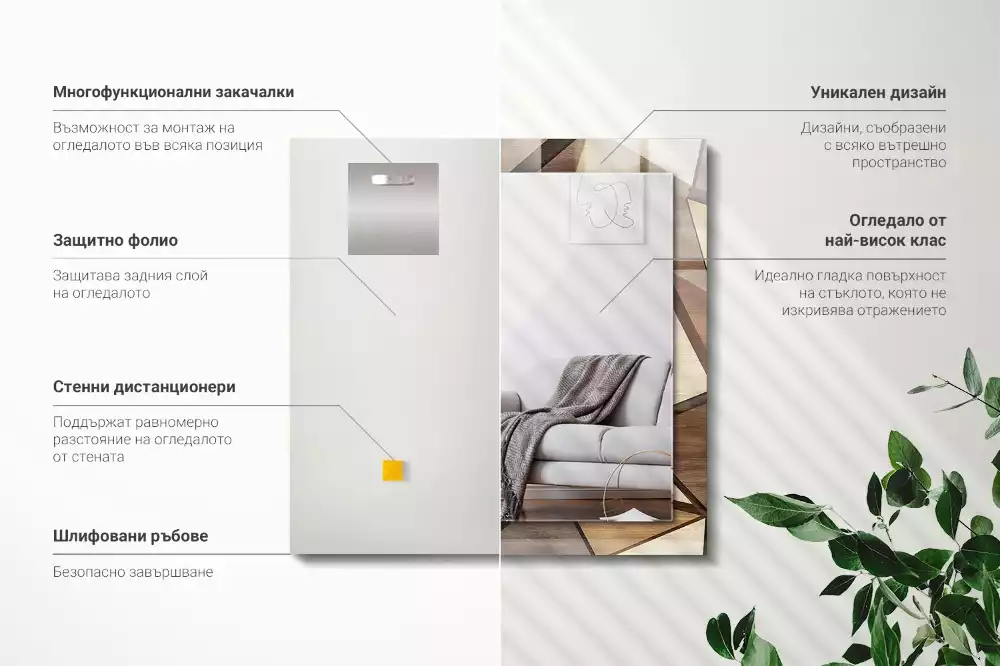 Espelho decorativo Padrões geométricos de madeira