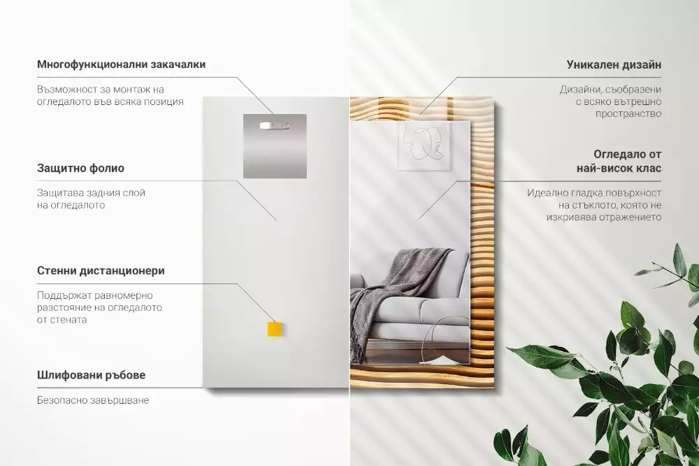 Espelho com moldura decorada Ondas de madeira