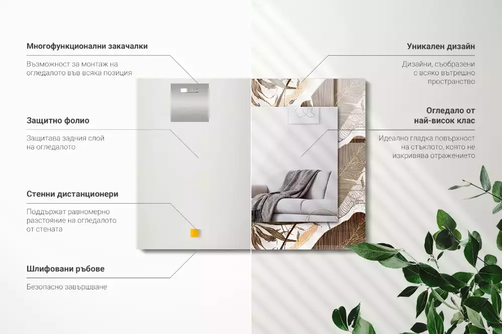 Espelho decorativo Padrão tropical de folhas