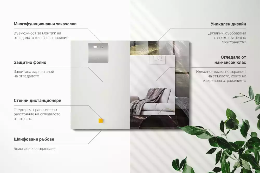 Espelho decorativo Folhas coloridas de plantas