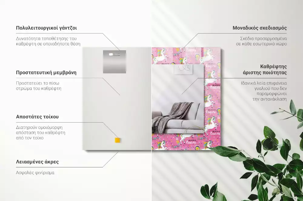 Espelho decorado Corações de arco-íris de unicórnio