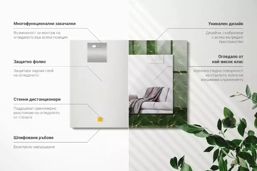 Espelho decorado Padrão de folhas verdes