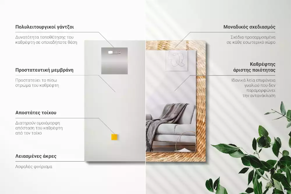 Espelho com moldura decorada Acácia