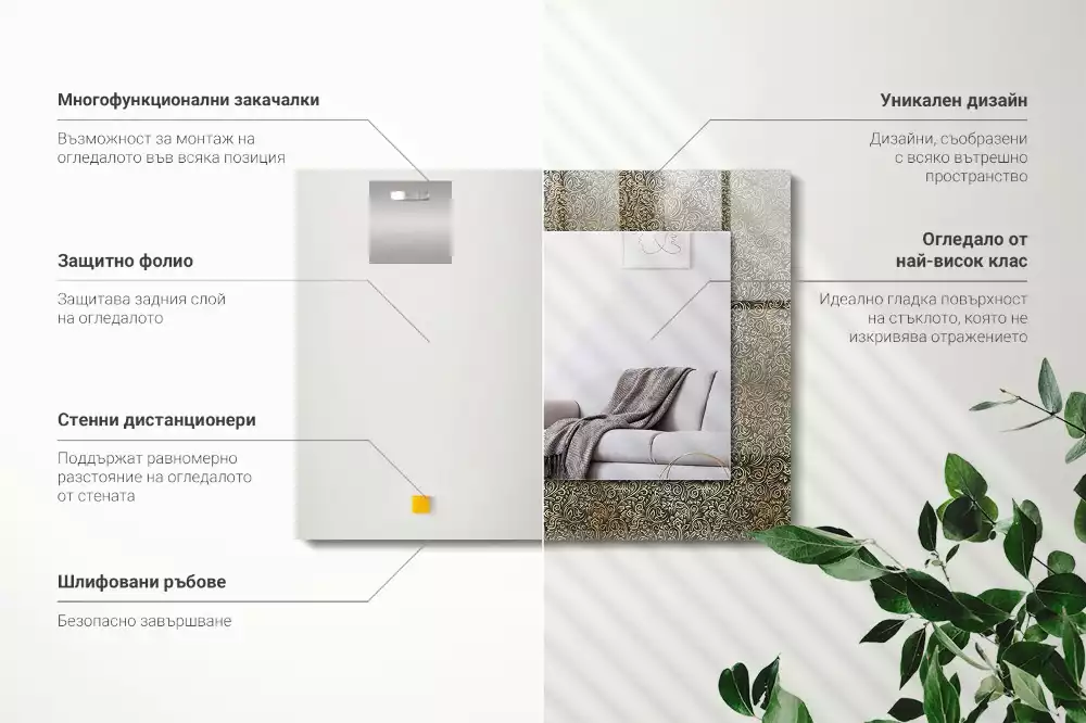 Espelho com moldura decorada Padrão ornamental dourado