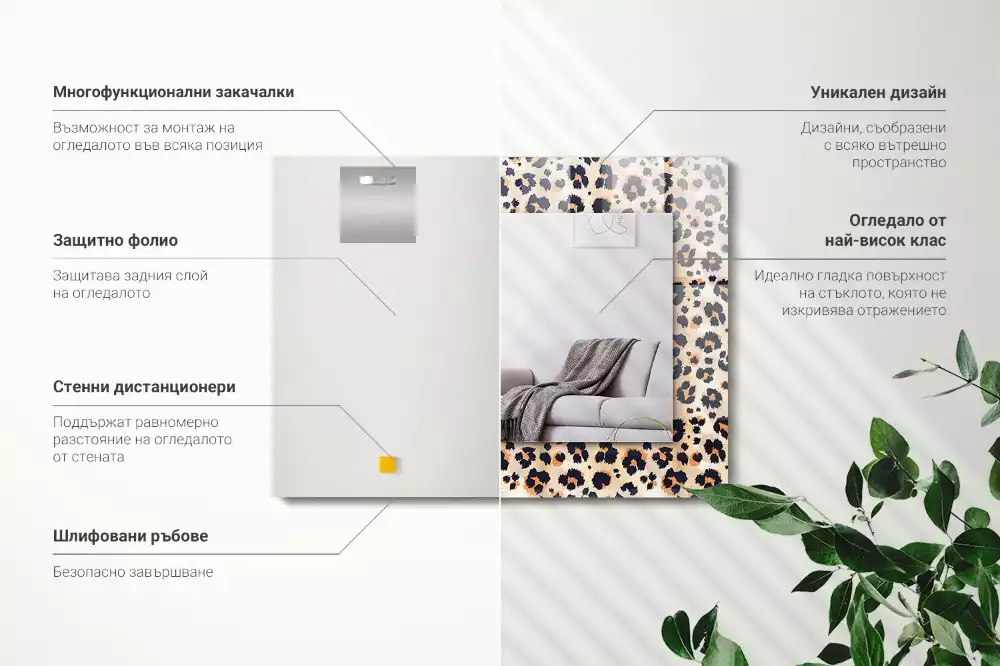 Espelho com moldura decorada Padrão leopardo