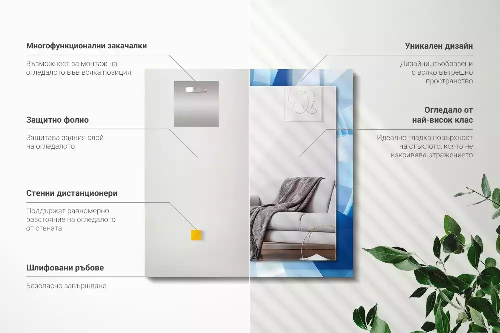 Espelho decorativo Túnel abstrato