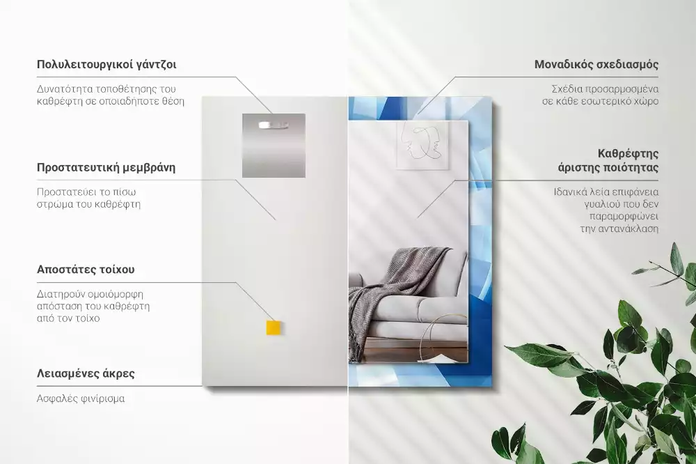 Espelho decorativo Túnel abstrato