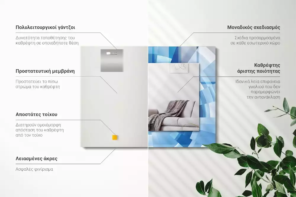 Espelho decorativo Túnel abstrato