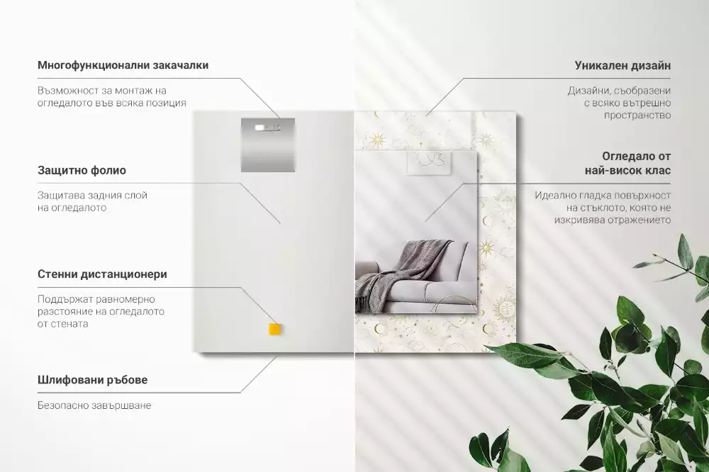 Espelho decorado Sol, lua, estrelas