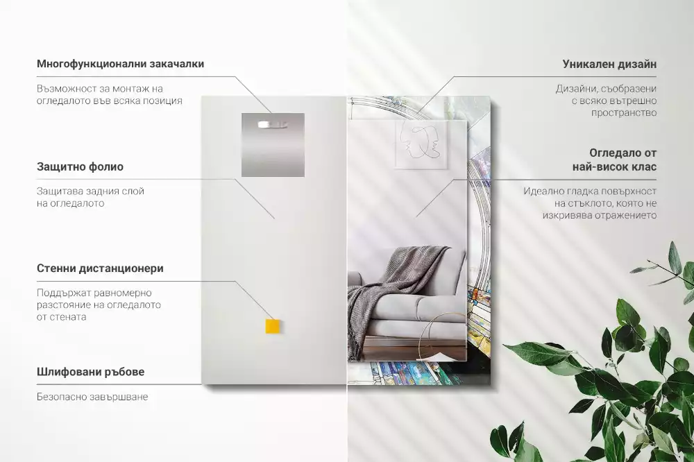 Espelho decorativo Mosaico abstrato de círculos