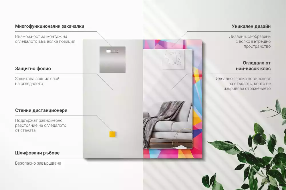 Espelho decorativo Padrões geométricos coloridos