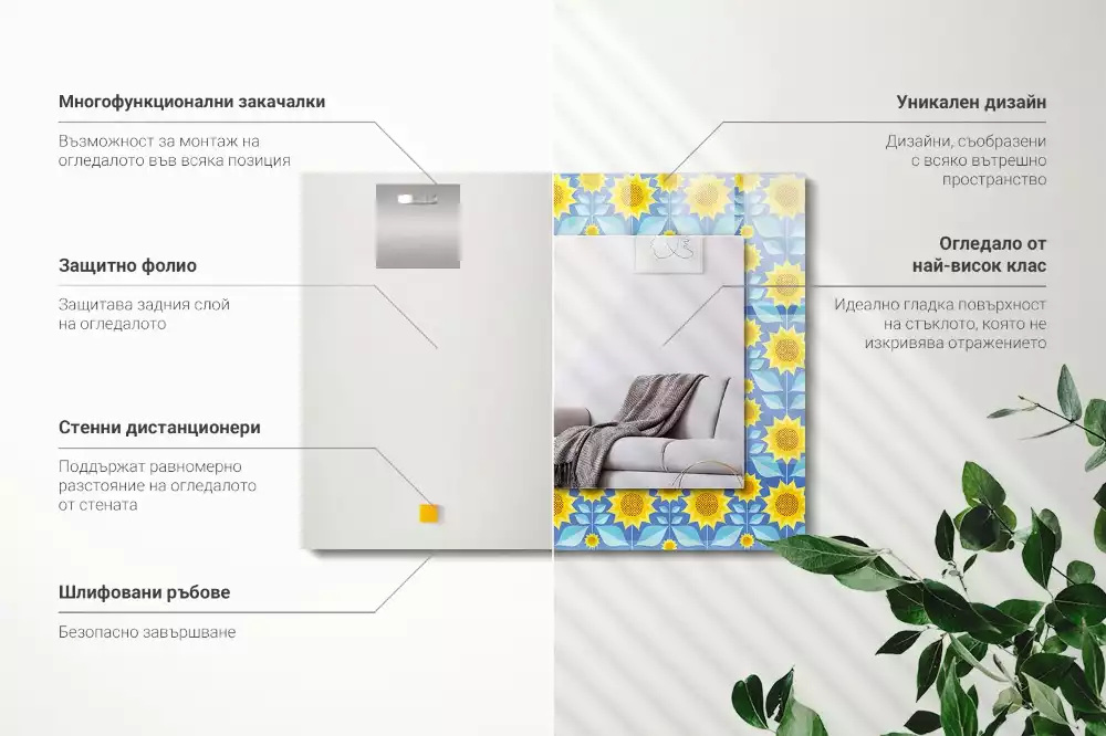 Espelho com moldura decorada Padrão de folhas de girassóis