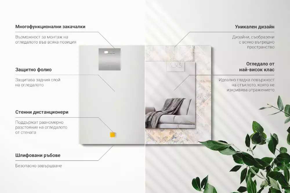 Espelho decorativo Azulejos estampados