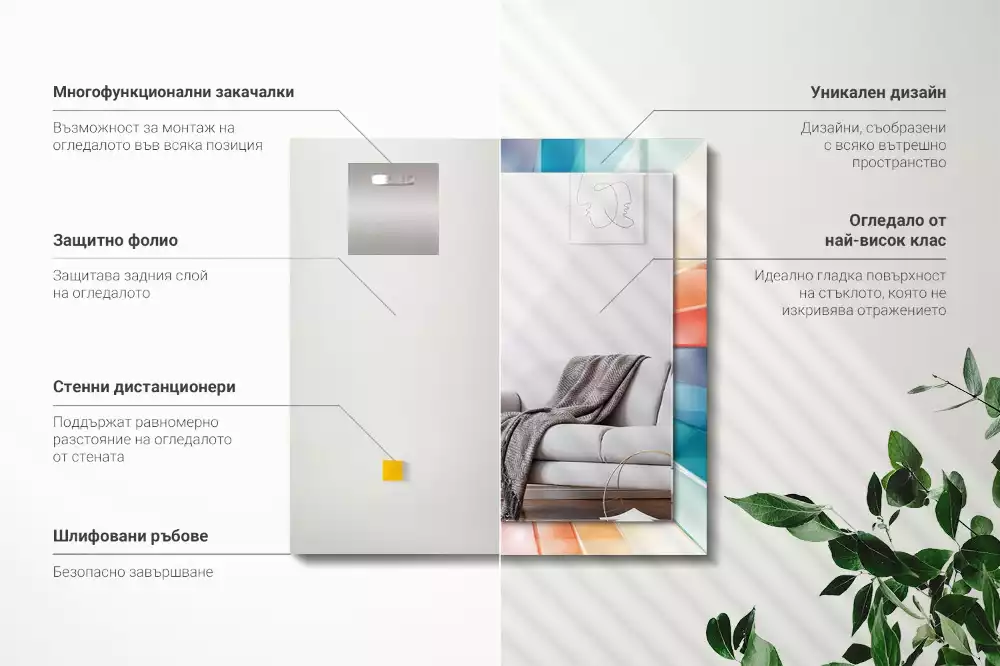 Espelho com moldura decorada Raios de luz coloridos