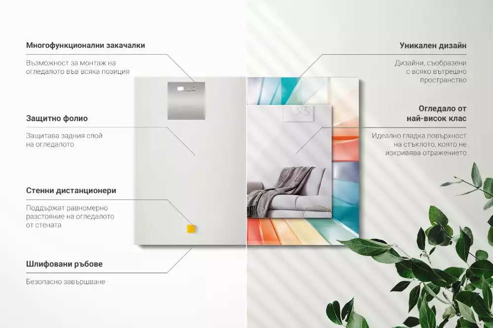 Espelho com moldura decorada Raios de luz coloridos