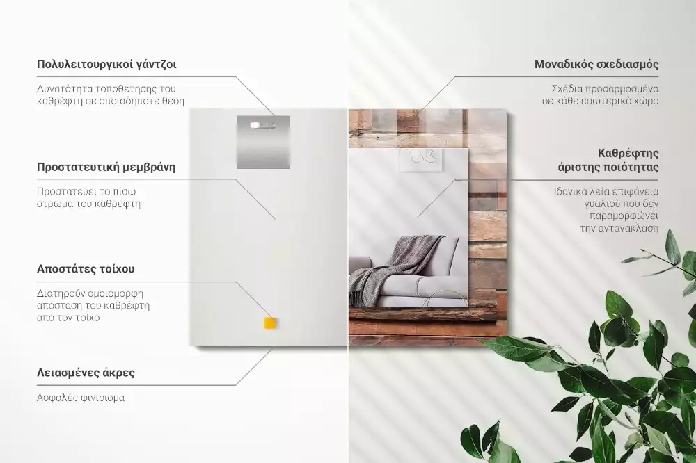 Espelho decorativo Parede de painéis de madeira