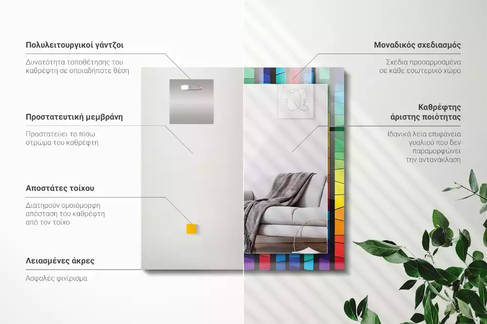 Espelho decorativo Listras coloridas de vitrais