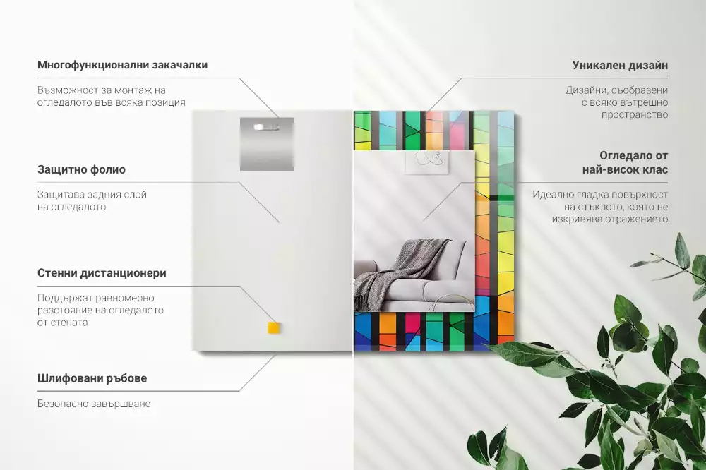 Espelho decorativo Listras coloridas de vitrais