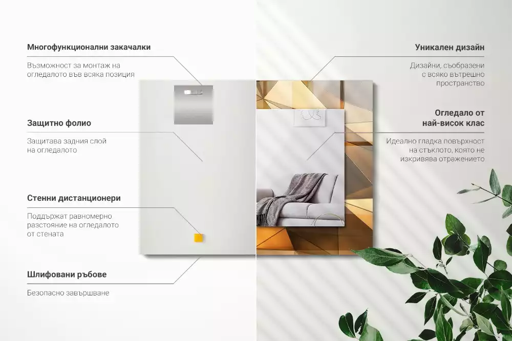 Espelho decorativo Padrões geométricos dourados