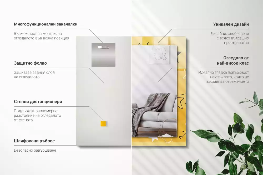 Espelho com moldura decorada Desenhos de várias estrelas