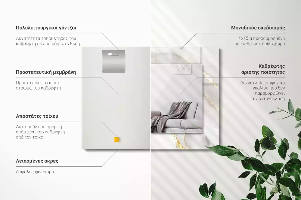 Espelho decorativo Mármore cinza