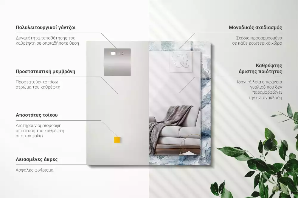 Espelho com moldura decorada Mármore em tons