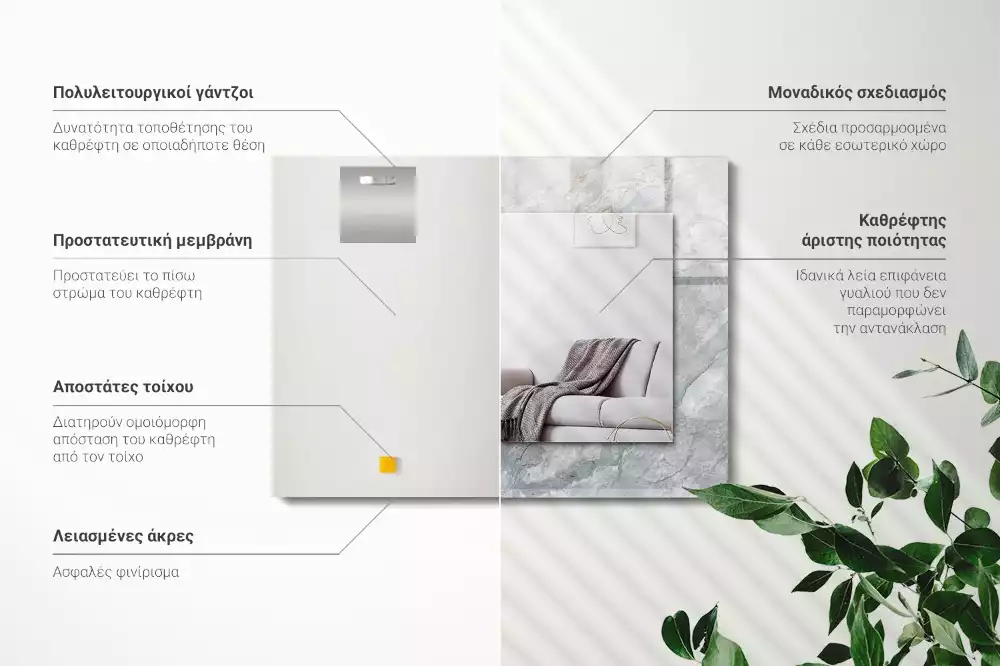 Espelho decorativo Mármore com veios cinzas