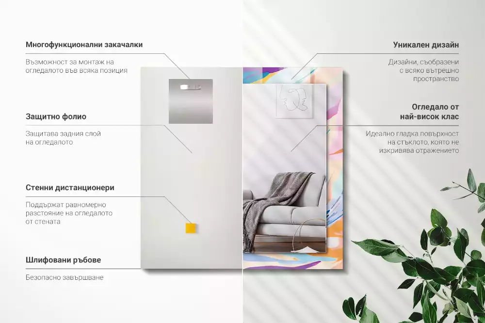 Espelho decorado Traços coloridos abstratos