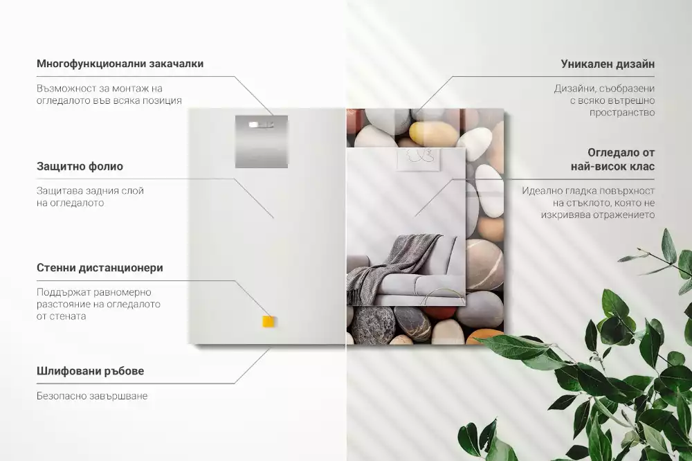 Espelho decorativo Pedras lisas coloridas