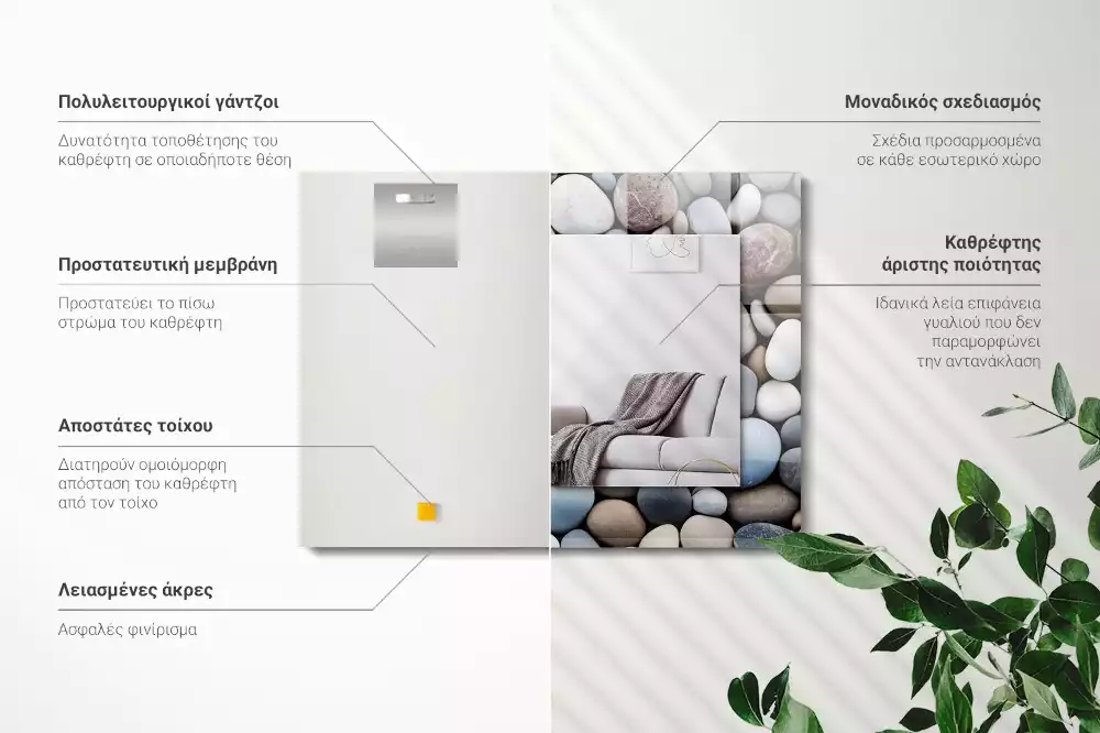 Espelho com moldura decorada Pedras lisas coloridas