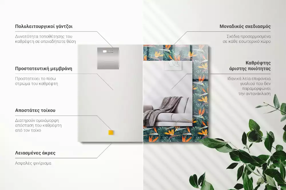 Espelho decorativo Flores e folhas