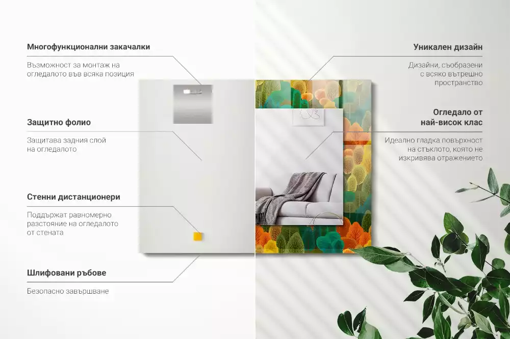 Espelho com moldura decorada Árvores de Outono